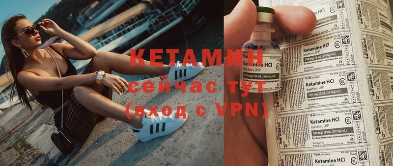 КЕТАМИН VHQ  Суджа 