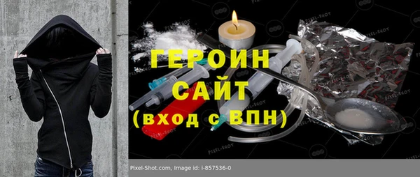 ECSTASY Володарск