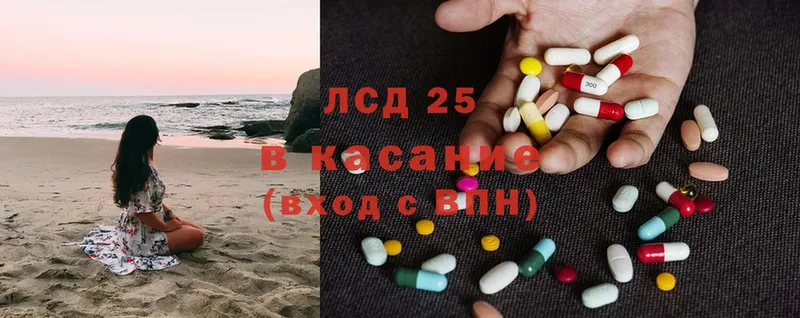 LSD-25 экстази кислота  Суджа 