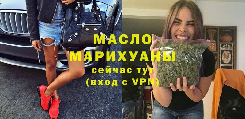 магазин    Суджа  Дистиллят ТГК гашишное масло 